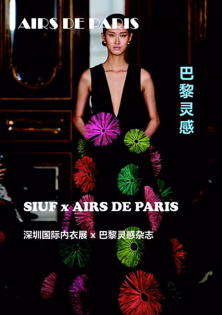 Airs de Paris: Towards a New Era of Collaboration 26 Airs de Paris x Shenzhen 31