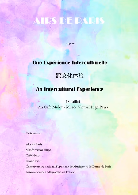 Experience 18 07