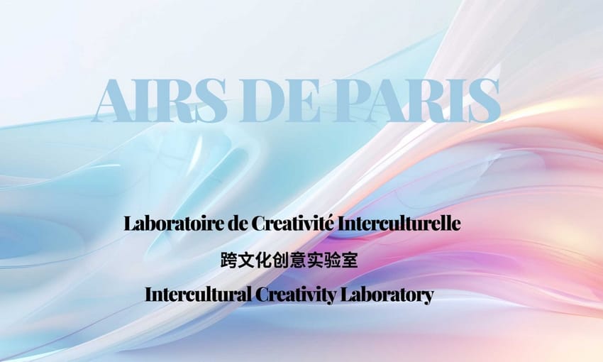 2026 : SIUF x Airs de Paris 1 SIUF 7