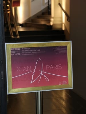 Xian 1