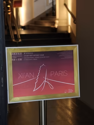 Xian 1