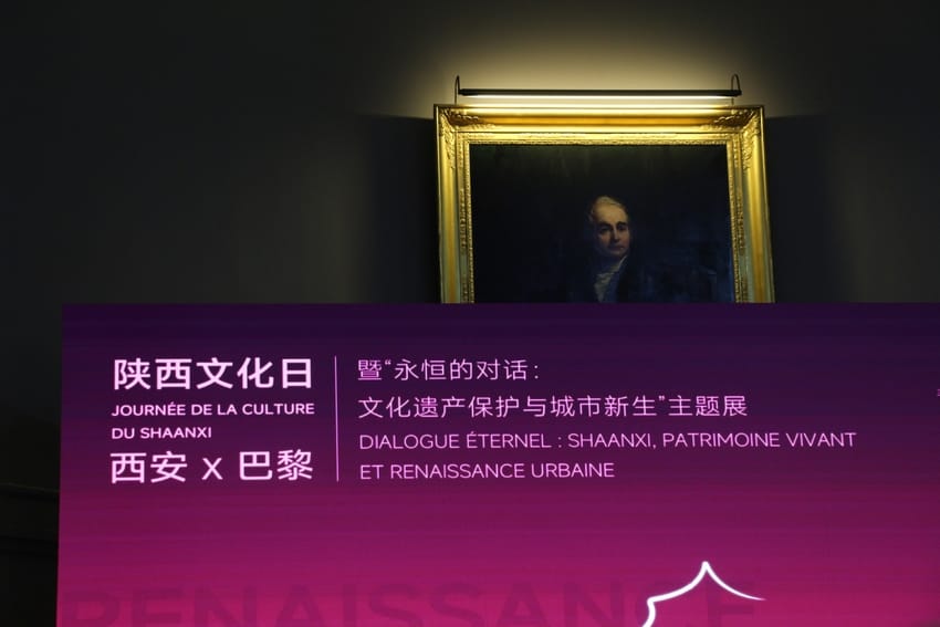 Shaanxi Cultural Day in Paris 1 Xian 2
