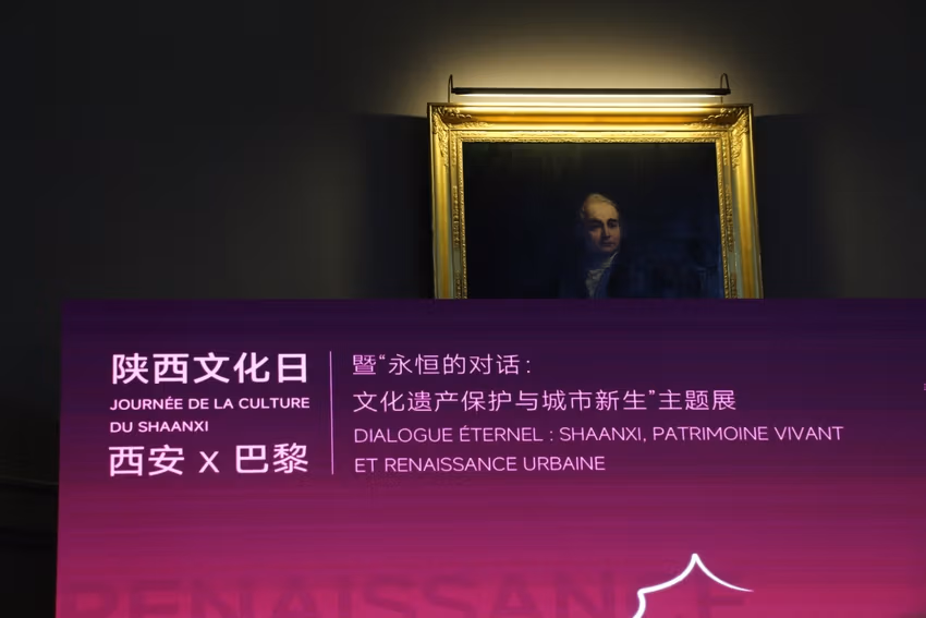 Xian 2